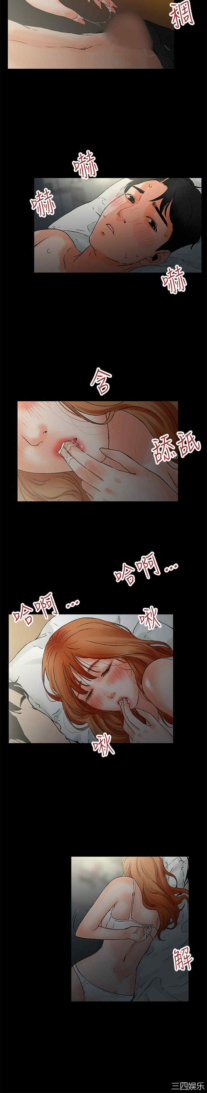 韩国漫画交往的条件韩漫_交往的条件-第一话在线免费阅读-韩国漫画-第23张图片