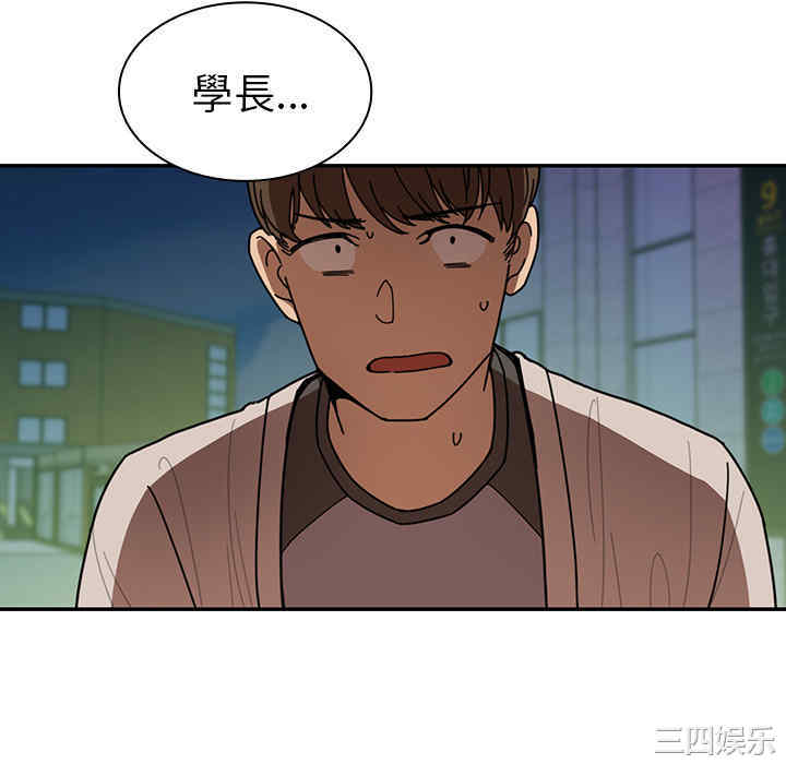 韩国漫画邻居的逆袭/邻家三姐妹韩漫_邻居的逆袭/邻家三姐妹-第18话在线免费阅读-韩国漫画-第16张图片