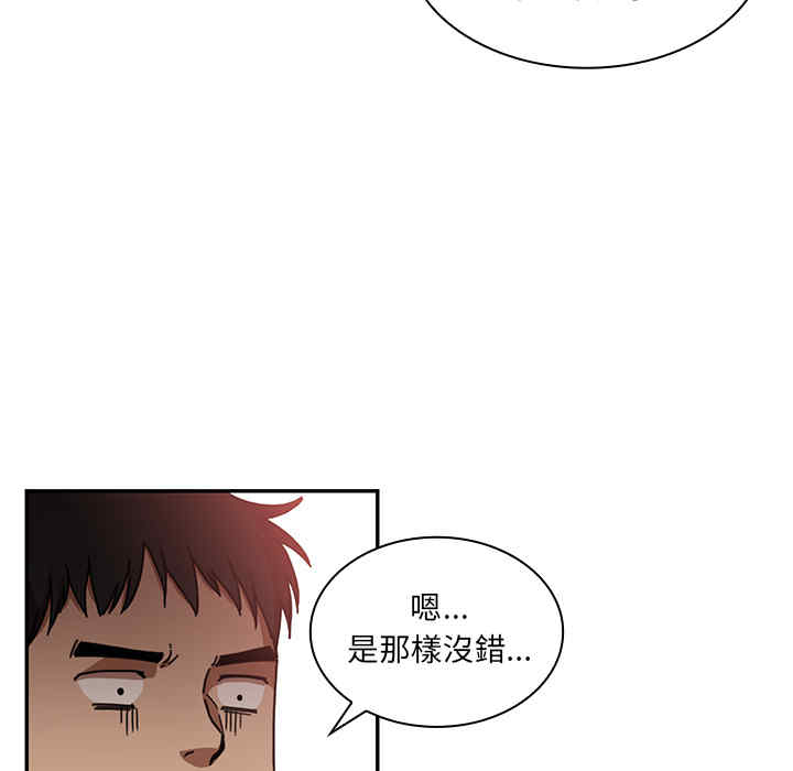 韩国漫画邻居的逆袭/邻家三姐妹韩漫_邻居的逆袭/邻家三姐妹-第12话在线免费阅读-韩国漫画-第15张图片