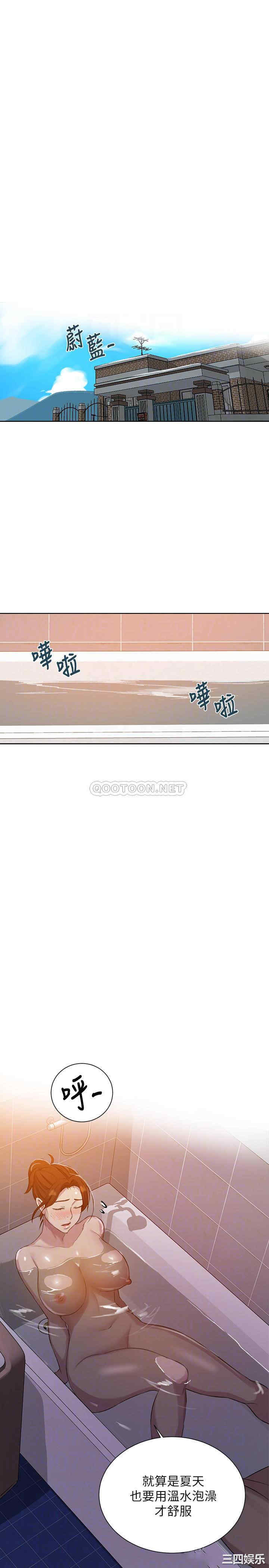 韩国漫画韩漫_秘密教学-第86话在线免费阅读-韩国漫画-第4张图片