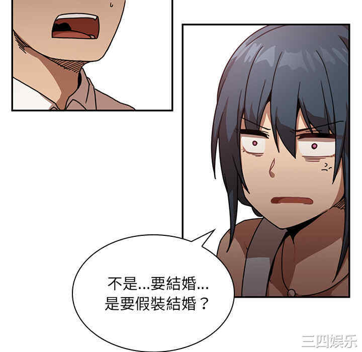 韩国漫画邻居的逆袭/邻家三姐妹韩漫_邻居的逆袭/邻家三姐妹-第12话在线免费阅读-韩国漫画-第16张图片