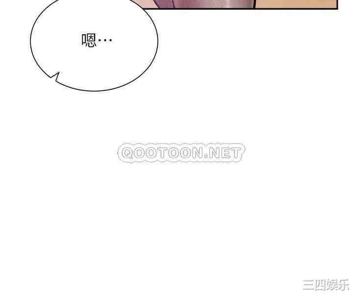 韩国漫画网红私生活韩漫_网红私生活-第19话在线免费阅读-韩国漫画-第38张图片