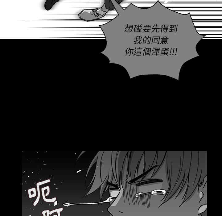 韩国漫画邻居的逆袭/邻家三姐妹韩漫_邻居的逆袭/邻家三姐妹-第24话在线免费阅读-韩国漫画-第55张图片