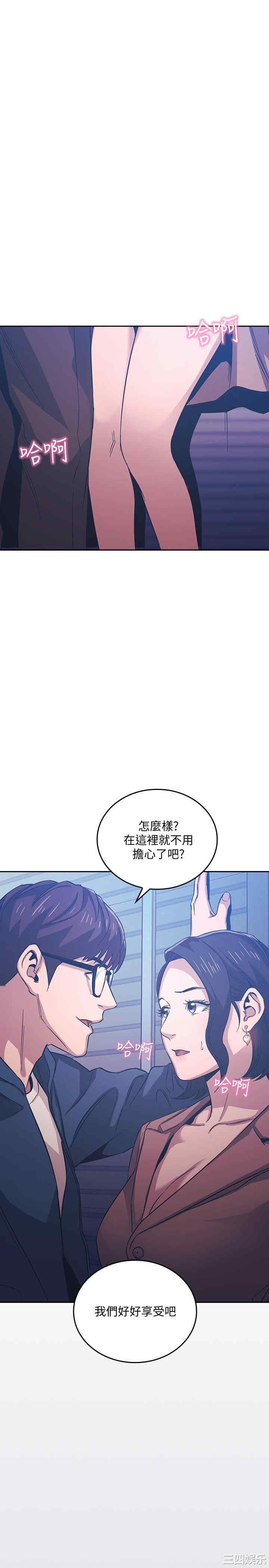 韩国漫画韩漫_朋友的妈妈-第34话在线免费阅读-韩国漫画-第1张图片