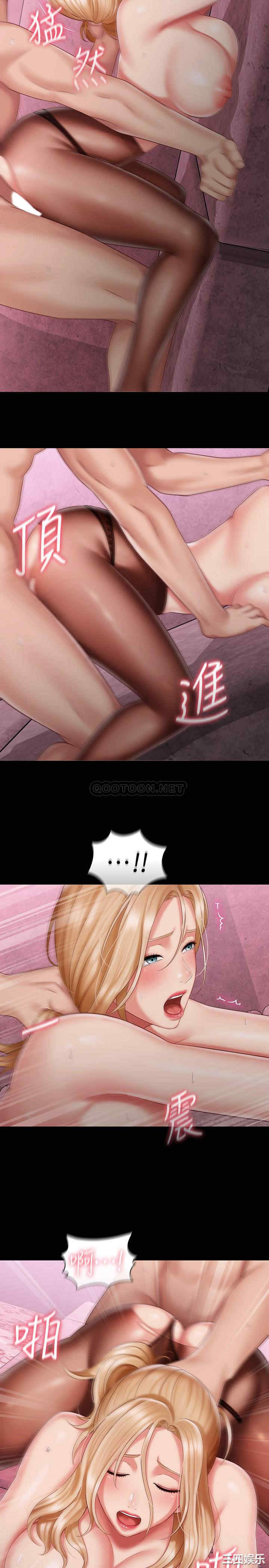 韩国漫画韩漫_妹妹的义务-第66话在线免费阅读-韩国漫画-第9张图片