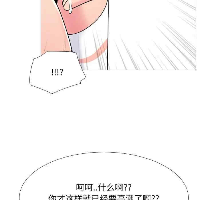 韩国漫画泌尿科俏护士韩漫_泌尿科俏护士-第26话在线免费阅读-韩国漫画-第105张图片