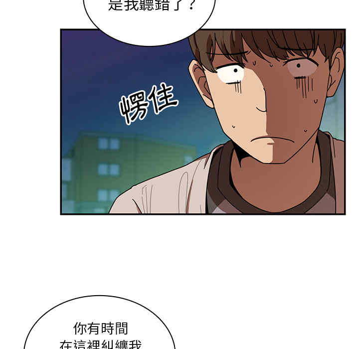 韩国漫画邻居的逆袭/邻家三姐妹韩漫_邻居的逆袭/邻家三姐妹-第18话在线免费阅读-韩国漫画-第21张图片