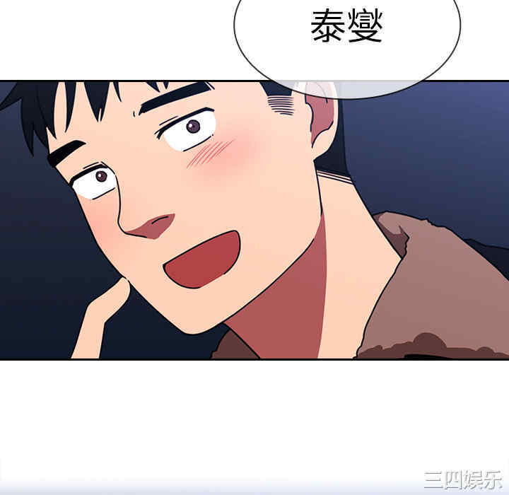 韩国漫画邻居的逆袭/邻家三姐妹韩漫_邻居的逆袭/邻家三姐妹-第30话在线免费阅读-韩国漫画-第100张图片