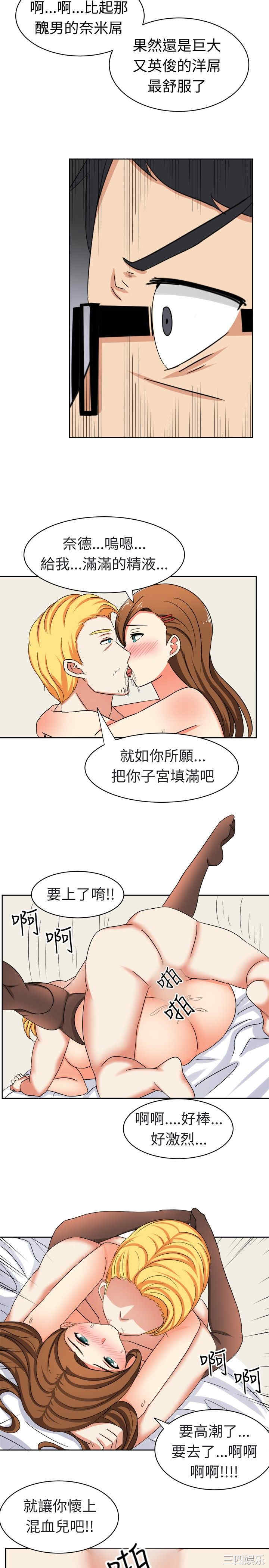 韩国漫画sweet sound韩漫_sweet sound-第15话在线免费阅读-韩国漫画-第8张图片