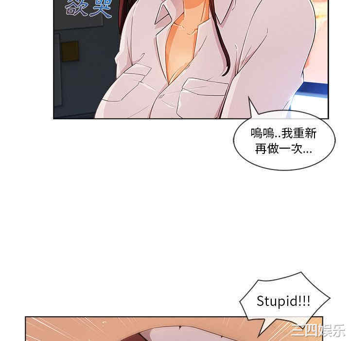 韩国漫画长腿姐姐韩漫_长腿姐姐-第29话在线免费阅读-韩国漫画-第52张图片