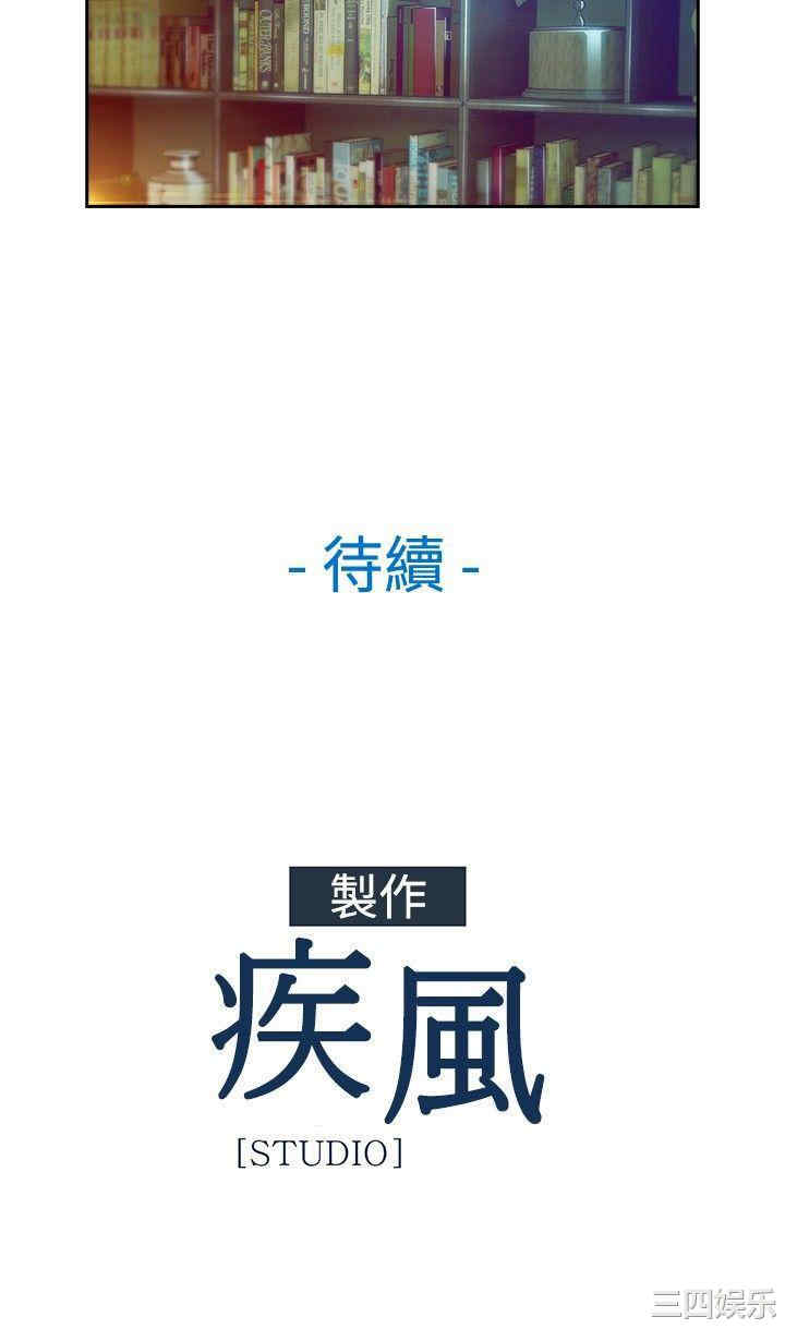 韩国漫画switch/湿家侦探(停刊)韩漫_switch/湿家侦探(停刊)-第5话在线免费阅读-韩国漫画-第15张图片