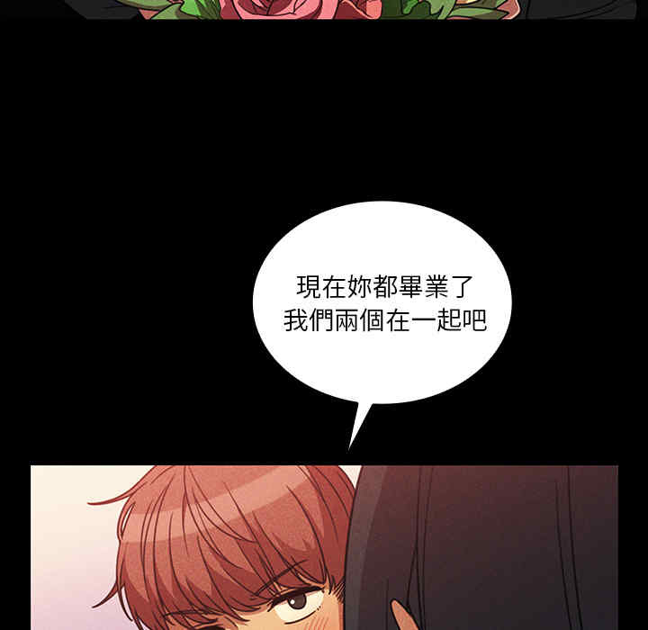 韩国漫画邻居的逆袭/邻家三姐妹韩漫_邻居的逆袭/邻家三姐妹-第24话在线免费阅读-韩国漫画-第59张图片