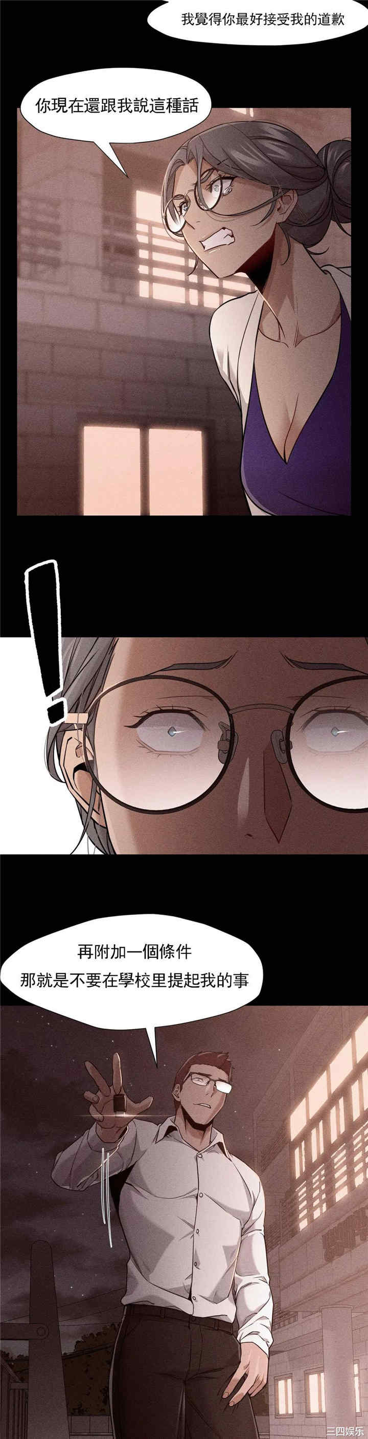 韩国漫画站立女人韩漫_站立女人-第48话在线免费阅读-韩国漫画-第11张图片