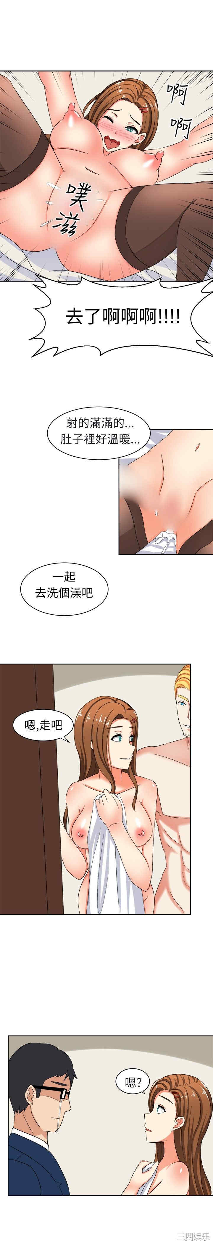 韩国漫画sweet sound韩漫_sweet sound-第15话在线免费阅读-韩国漫画-第10张图片