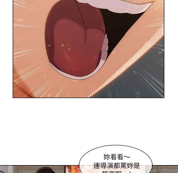 韩国漫画长腿姐姐韩漫_长腿姐姐-第29话在线免费阅读-韩国漫画-第53张图片