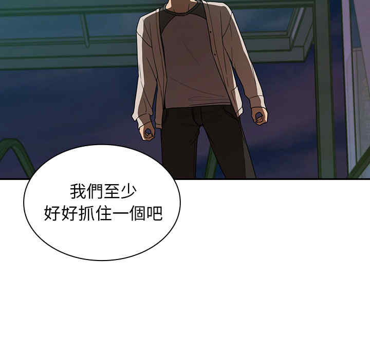 韩国漫画邻居的逆袭/邻家三姐妹韩漫_邻居的逆袭/邻家三姐妹-第18话在线免费阅读-韩国漫画-第25张图片