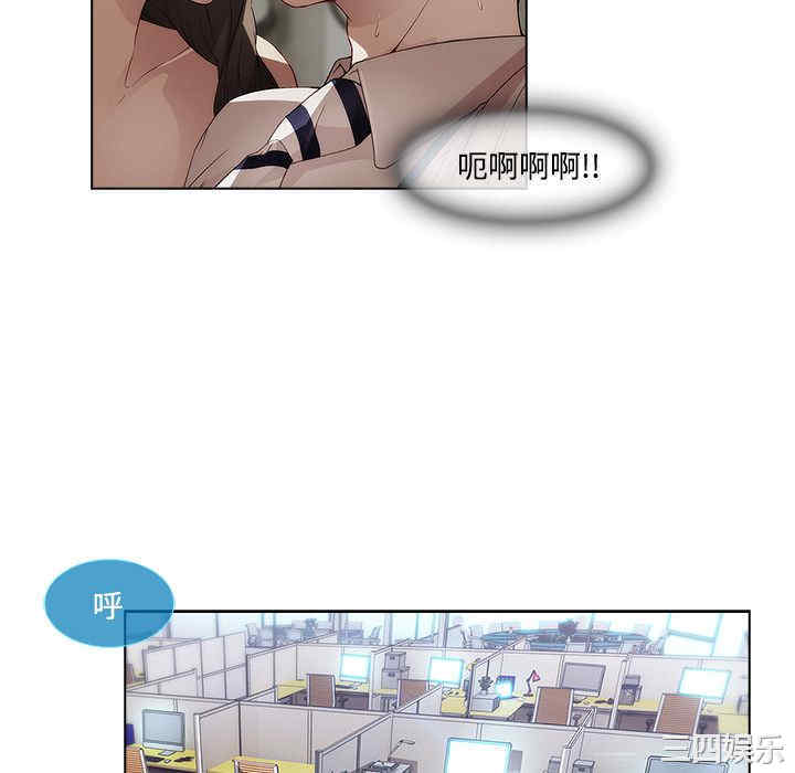 韩国漫画长腿姐姐韩漫_长腿姐姐-第13话在线免费阅读-韩国漫画-第94张图片