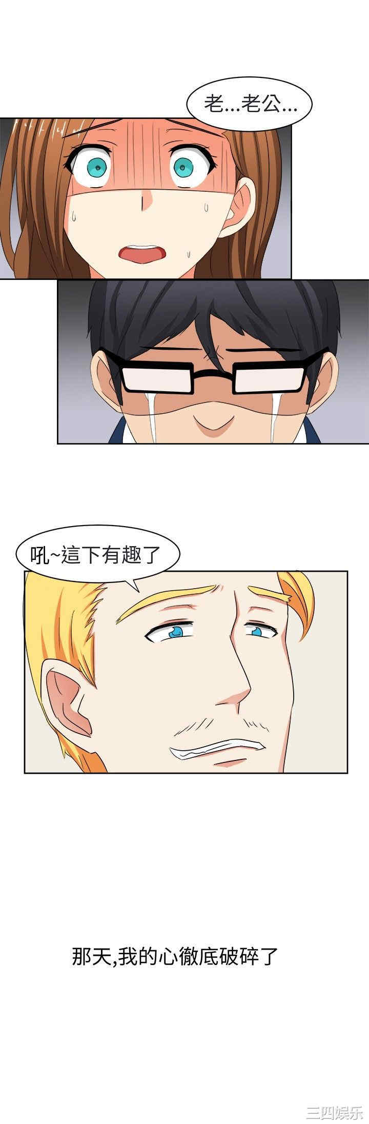 韩国漫画sweet sound韩漫_sweet sound-第15话在线免费阅读-韩国漫画-第11张图片