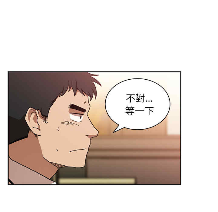 韩国漫画邻居的逆袭/邻家三姐妹韩漫_邻居的逆袭/邻家三姐妹-第12话在线免费阅读-韩国漫画-第25张图片