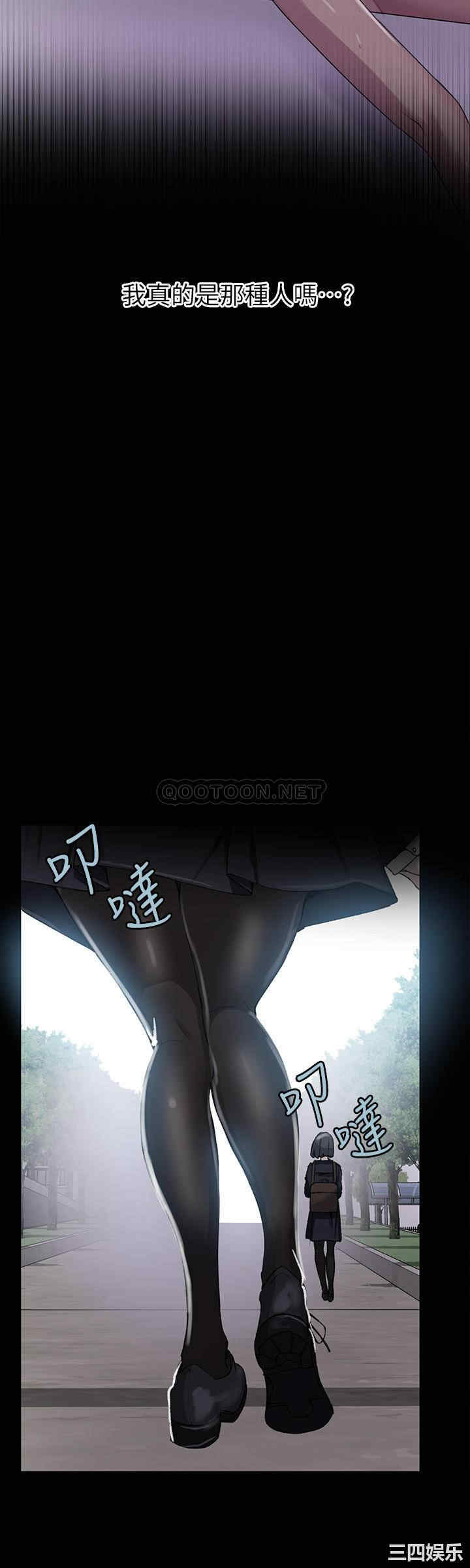 韩国漫画韩漫_秘密教学-第86话在线免费阅读-韩国漫画-第11张图片