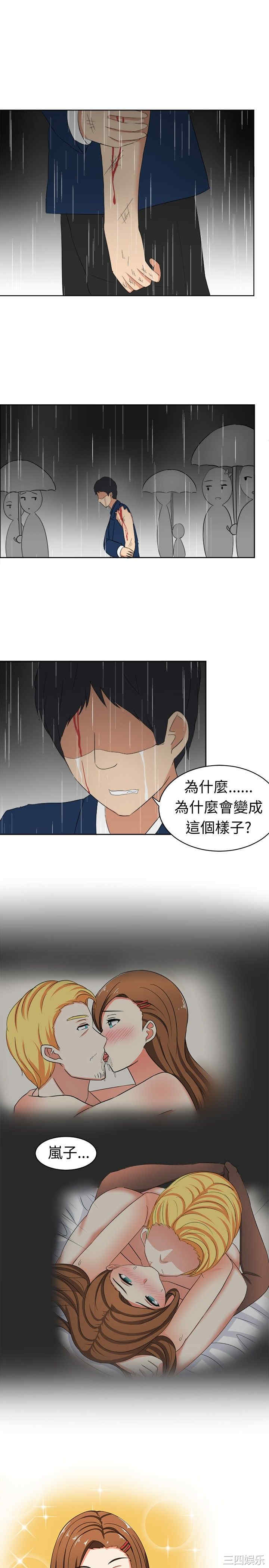 韩国漫画sweet sound韩漫_sweet sound-第15话在线免费阅读-韩国漫画-第12张图片