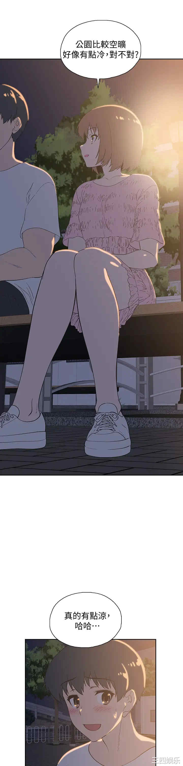 韩国漫画韩漫_梦幻速食店-第19话在线免费阅读-韩国漫画-第5张图片