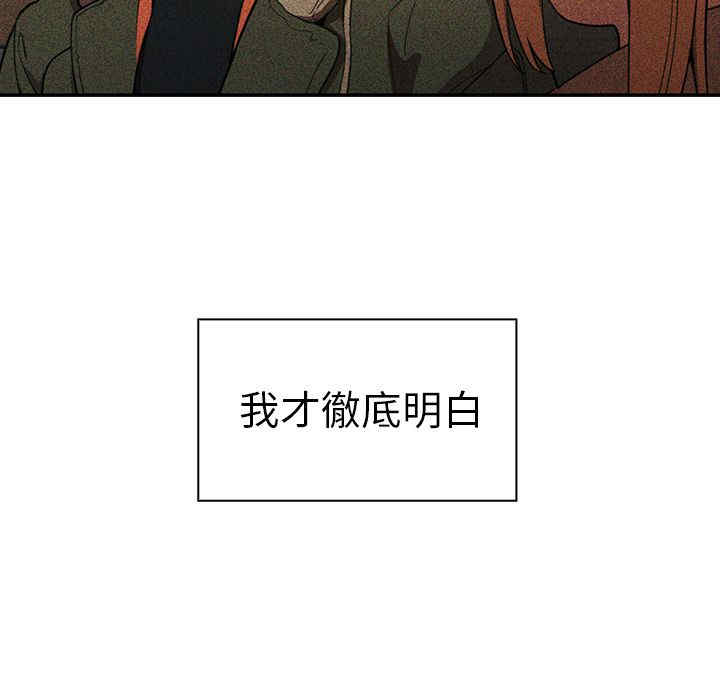 韩国漫画邻居的逆袭/邻家三姐妹韩漫_邻居的逆袭/邻家三姐妹-第50话在线免费阅读-韩国漫画-第149张图片