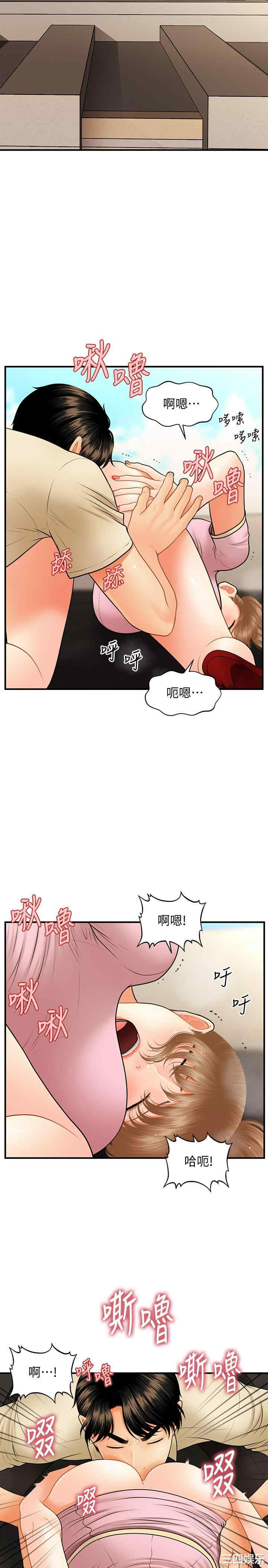 韩国漫画韩漫_医美奇鸡-第39话在线免费阅读-韩国漫画-第9张图片