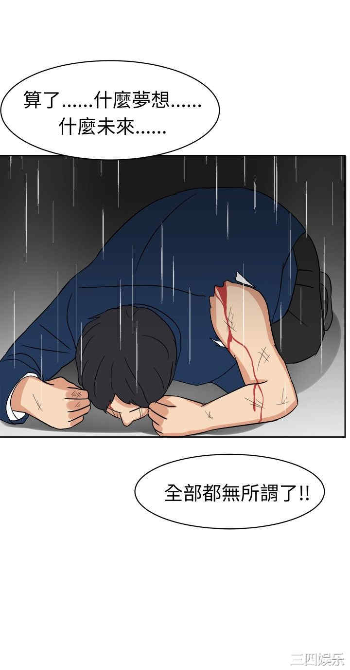 韩国漫画sweet sound韩漫_sweet sound-第15话在线免费阅读-韩国漫画-第14张图片