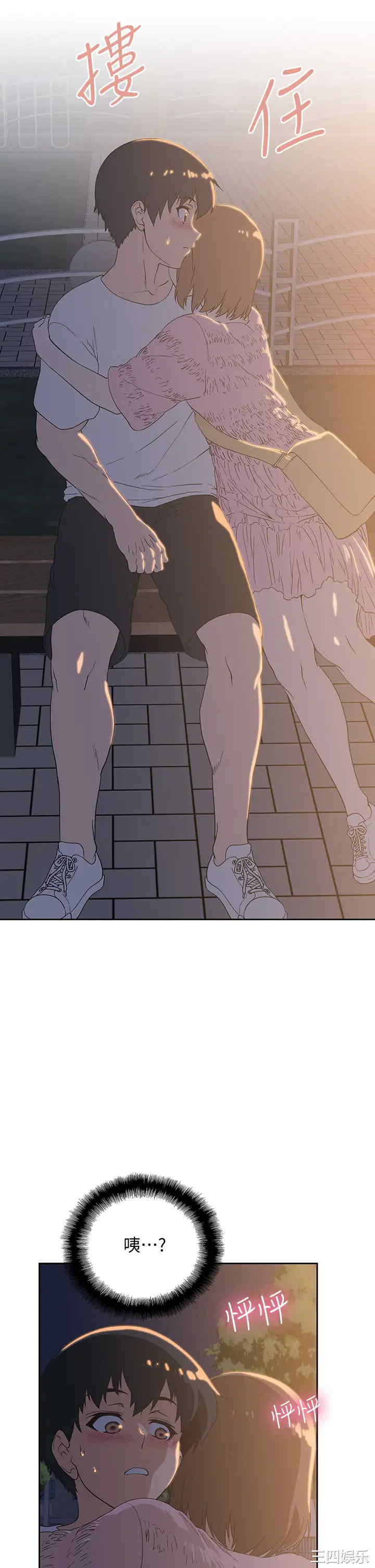 韩国漫画韩漫_梦幻速食店-第19话在线免费阅读-韩国漫画-第7张图片