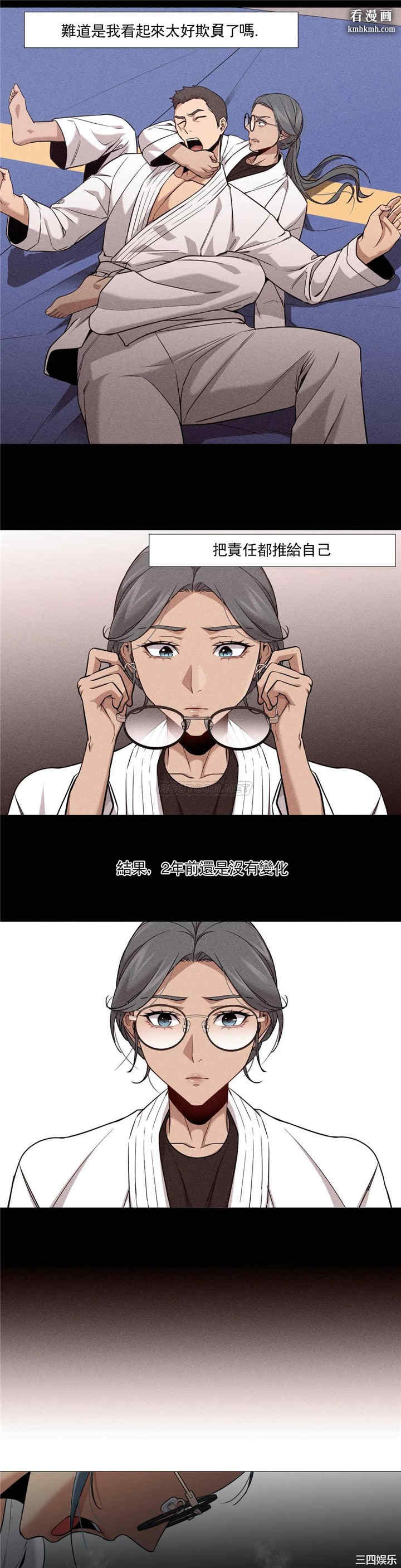 韩国漫画站立女人韩漫_站立女人-第48话在线免费阅读-韩国漫画-第14张图片