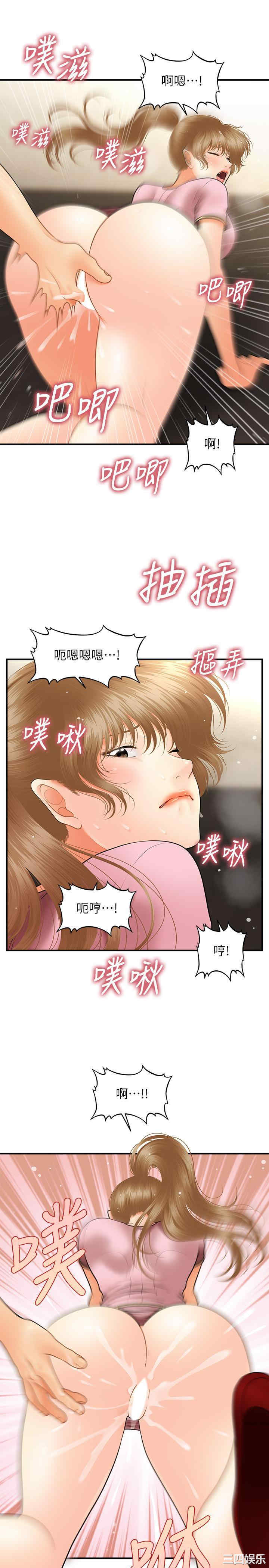 韩国漫画韩漫_医美奇鸡-第39话在线免费阅读-韩国漫画-第11张图片