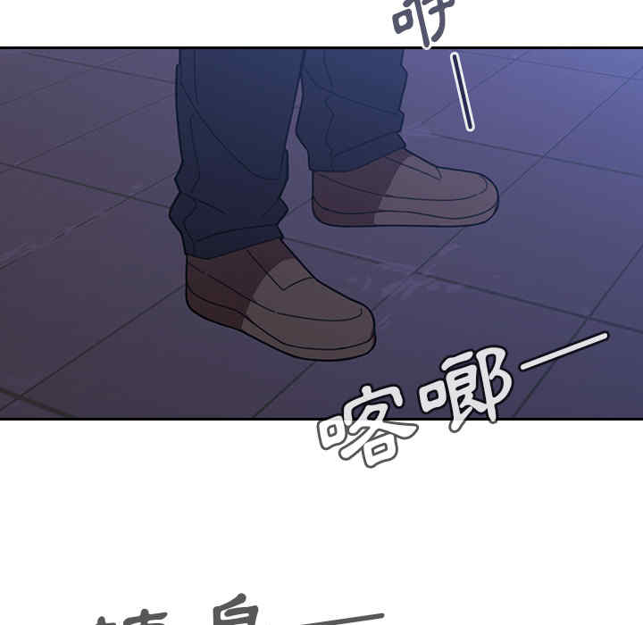 韩国漫画邻居的逆袭/邻家三姐妹韩漫_邻居的逆袭/邻家三姐妹-第30话在线免费阅读-韩国漫画-第111张图片