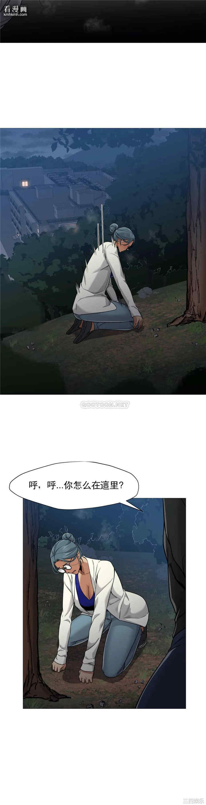 韩国漫画站立女人韩漫_站立女人-第48话在线免费阅读-韩国漫画-第15张图片