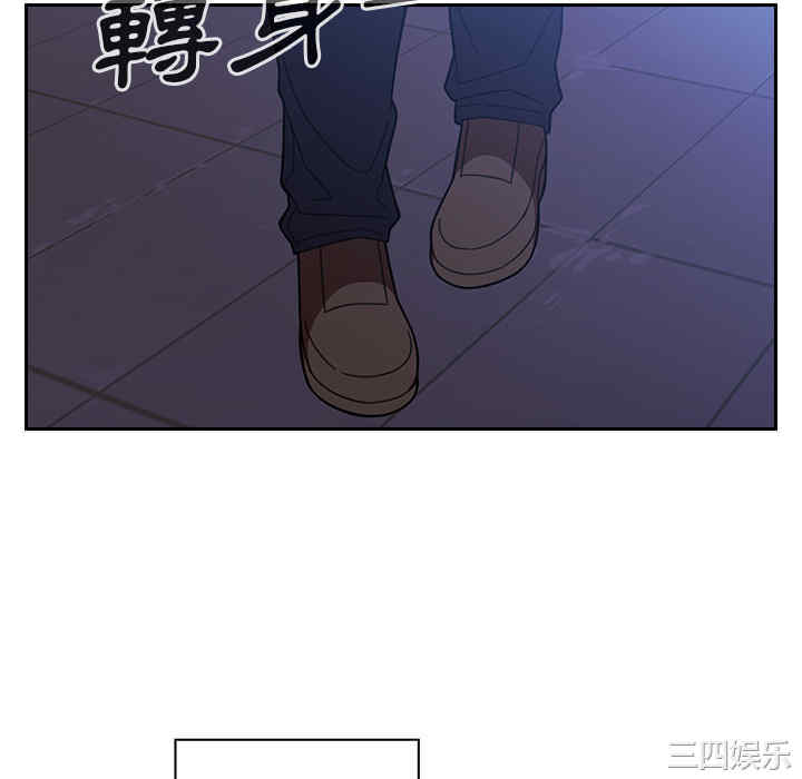 韩国漫画邻居的逆袭/邻家三姐妹韩漫_邻居的逆袭/邻家三姐妹-第30话在线免费阅读-韩国漫画-第112张图片