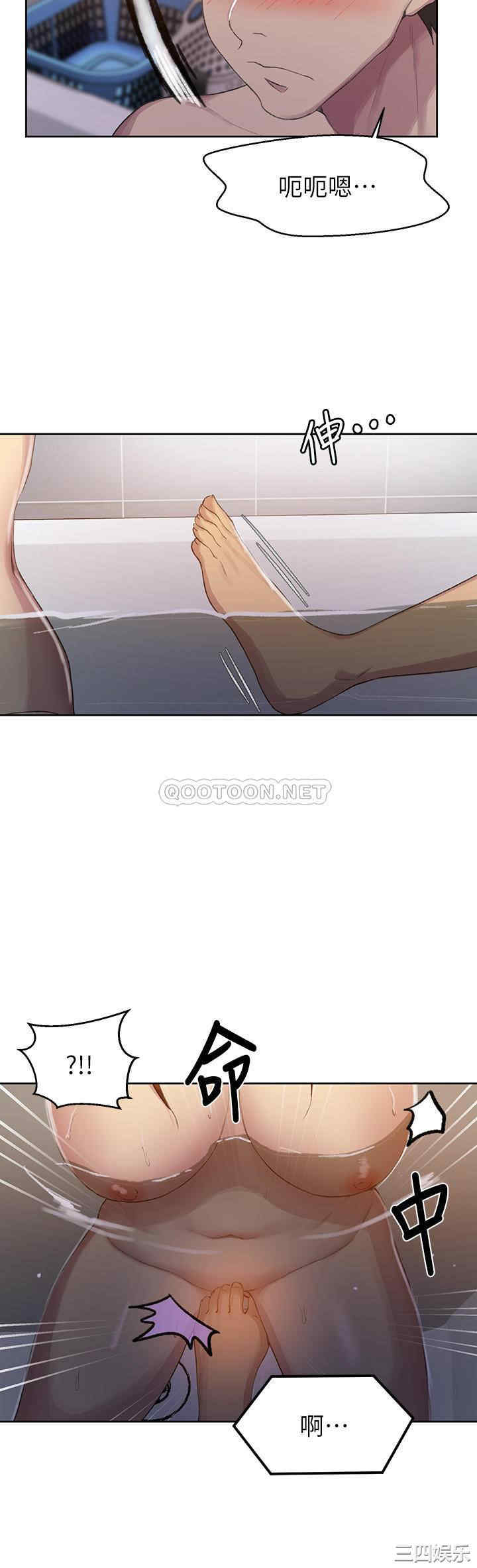 韩国漫画韩漫_秘密教学-第86话在线免费阅读-韩国漫画-第19张图片