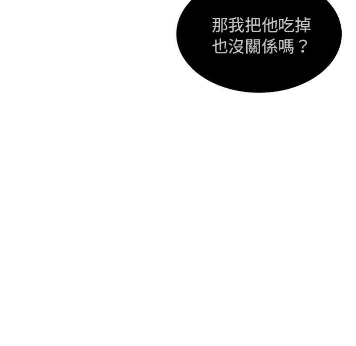 韩国漫画邻居的逆袭/邻家三姐妹韩漫_邻居的逆袭/邻家三姐妹-第7话在线免费阅读-韩国漫画-第9张图片