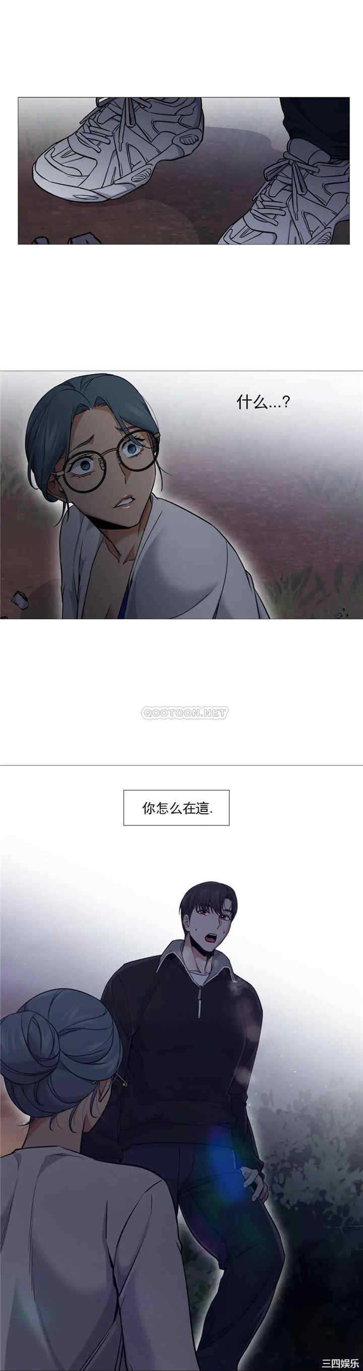 韩国漫画站立女人韩漫_站立女人-第48话在线免费阅读-韩国漫画-第16张图片