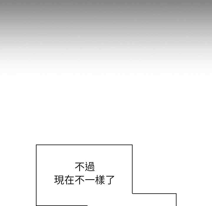 韩国漫画邻居的逆袭/邻家三姐妹韩漫_邻居的逆袭/邻家三姐妹-第24话在线免费阅读-韩国漫画-第71张图片