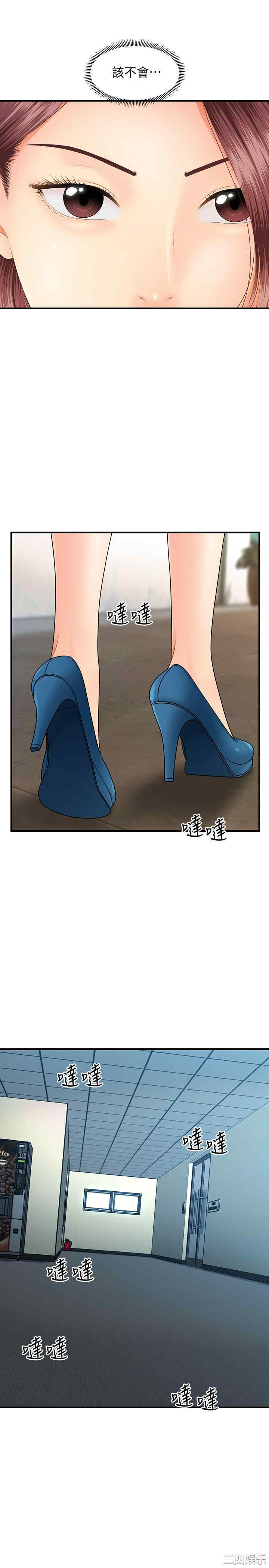 韩国漫画韩漫_医美奇鸡-第39话在线免费阅读-韩国漫画-第23张图片