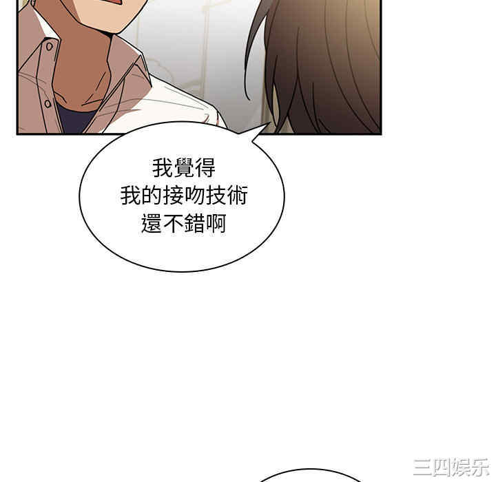 韩国漫画邻居的逆袭/邻家三姐妹韩漫_邻居的逆袭/邻家三姐妹-第18话在线免费阅读-韩国漫画-第40张图片