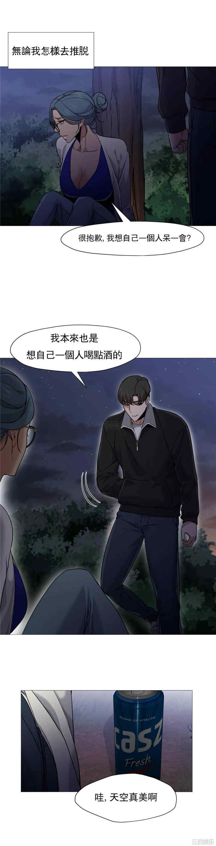 韩国漫画站立女人韩漫_站立女人-第48话在线免费阅读-韩国漫画-第18张图片