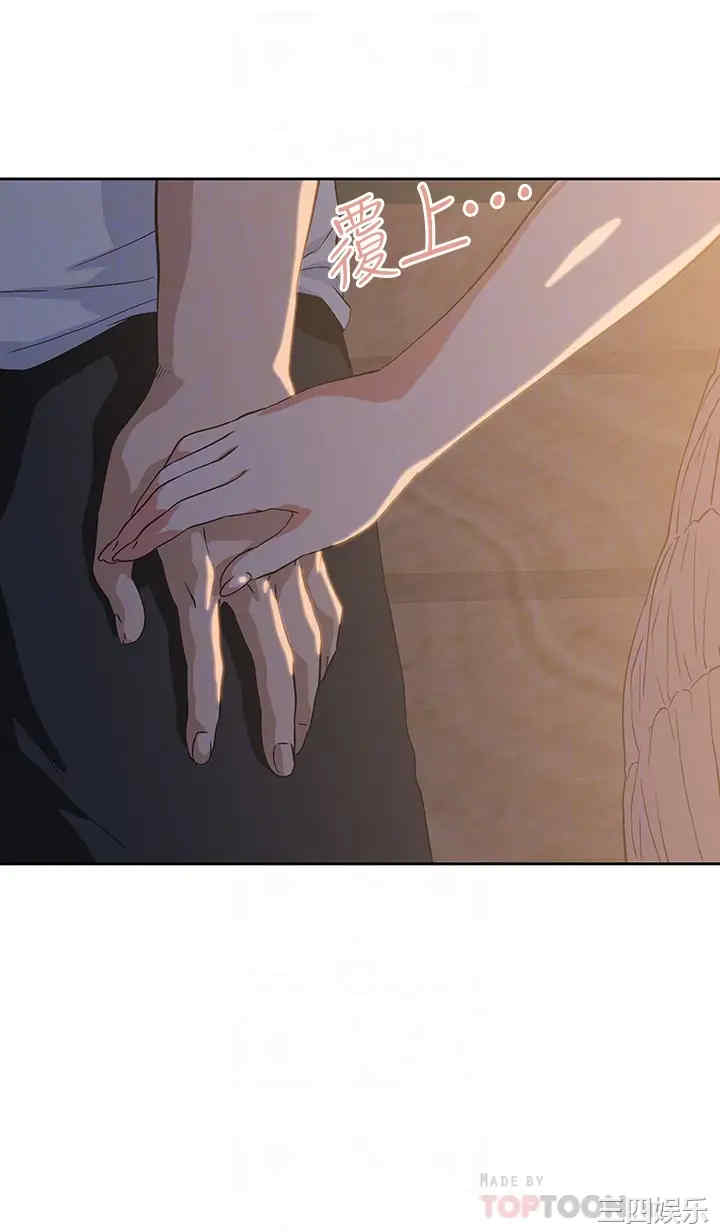 韩国漫画韩漫_梦幻速食店-第19话在线免费阅读-韩国漫画-第14张图片