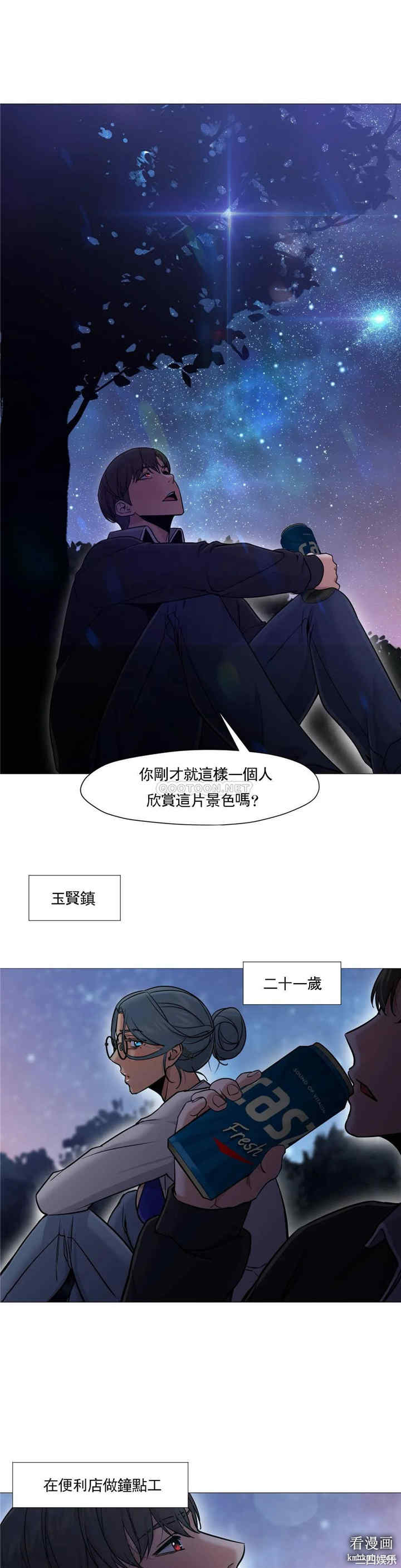 韩国漫画站立女人韩漫_站立女人-第48话在线免费阅读-韩国漫画-第19张图片