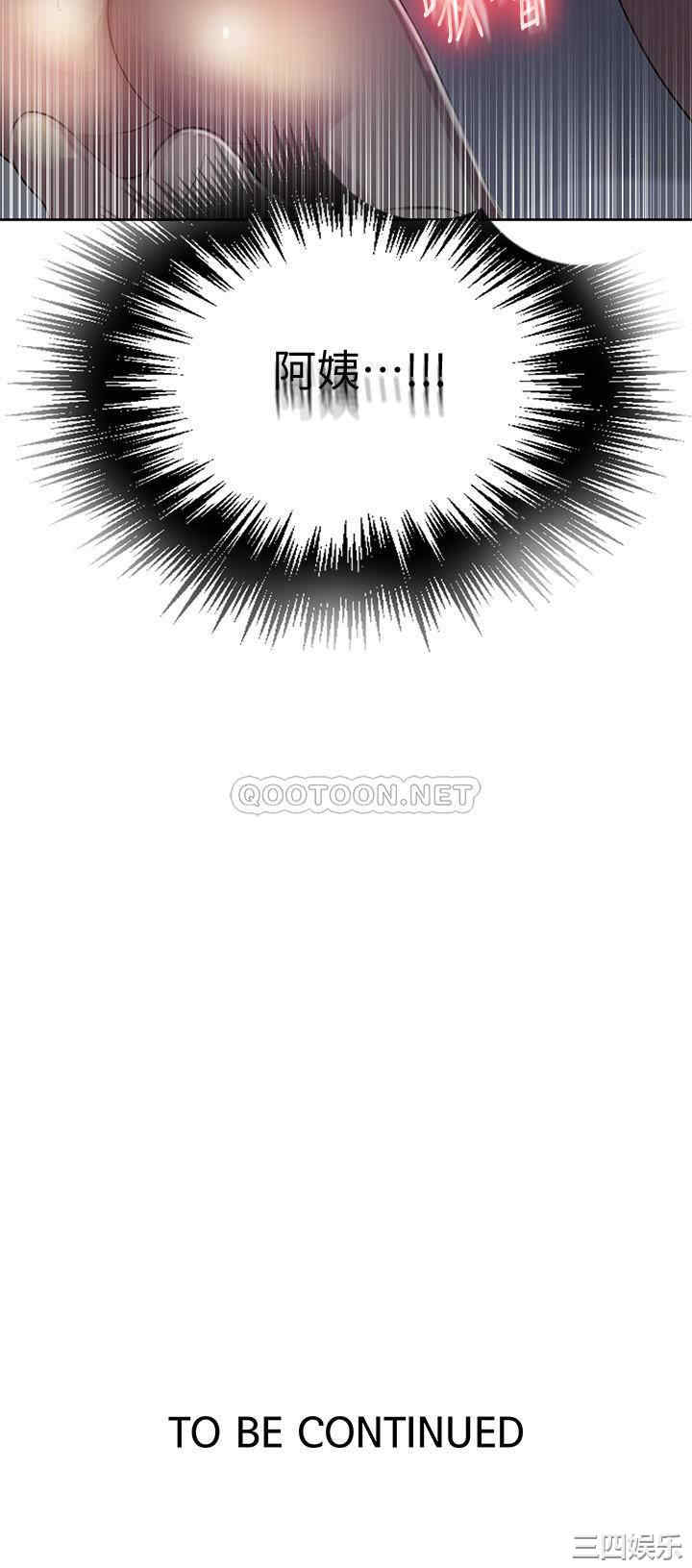 韩国漫画韩漫_秘密教学-第86话在线免费阅读-韩国漫画-第26张图片