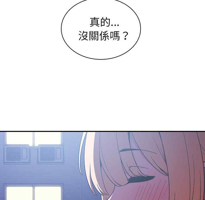 韩国漫画邻居的逆袭/邻家三姐妹韩漫_邻居的逆袭/邻家三姐妹-第50话在线免费阅读-韩国漫画-第179张图片