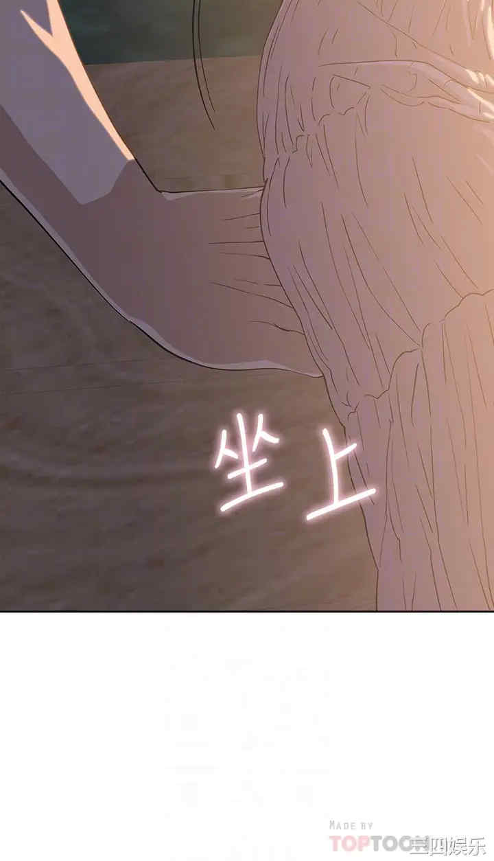 韩国漫画韩漫_梦幻速食店-第19话在线免费阅读-韩国漫画-第16张图片