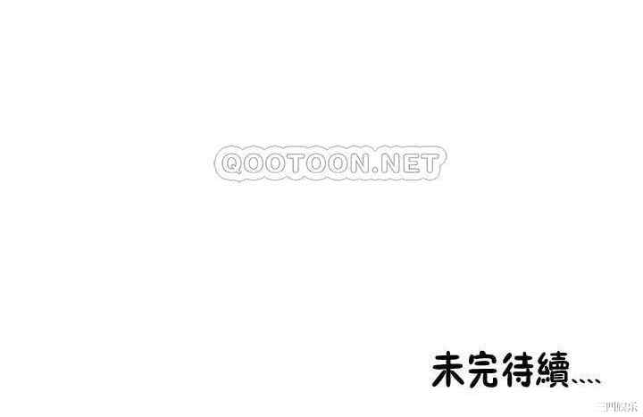 韩国漫画站立女人韩漫_站立女人-第48话在线免费阅读-韩国漫画-第22张图片
