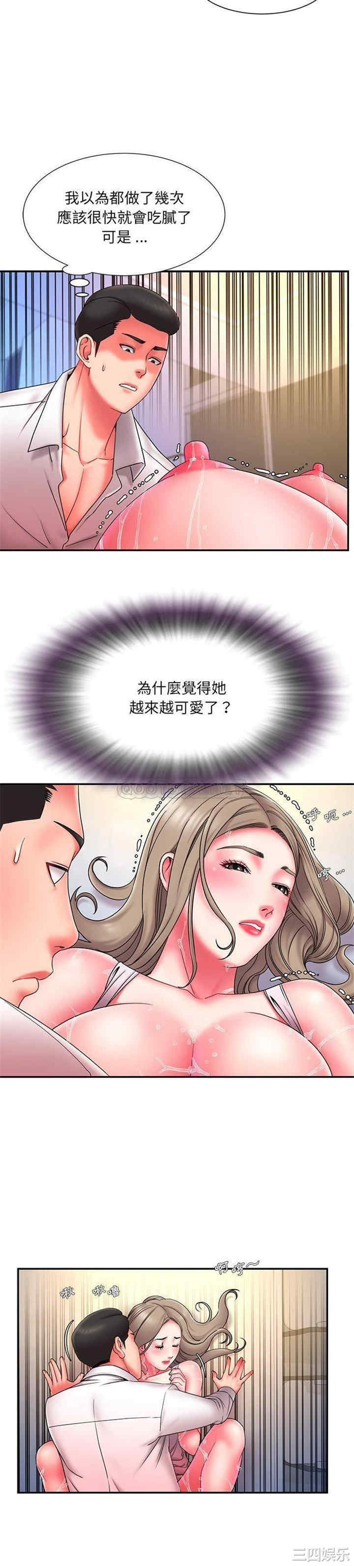 韩国漫画被抛弃的男人/男孩没人爱韩漫_被抛弃的男人/男孩没人爱-第13话在线免费阅读-韩国漫画-第4张图片