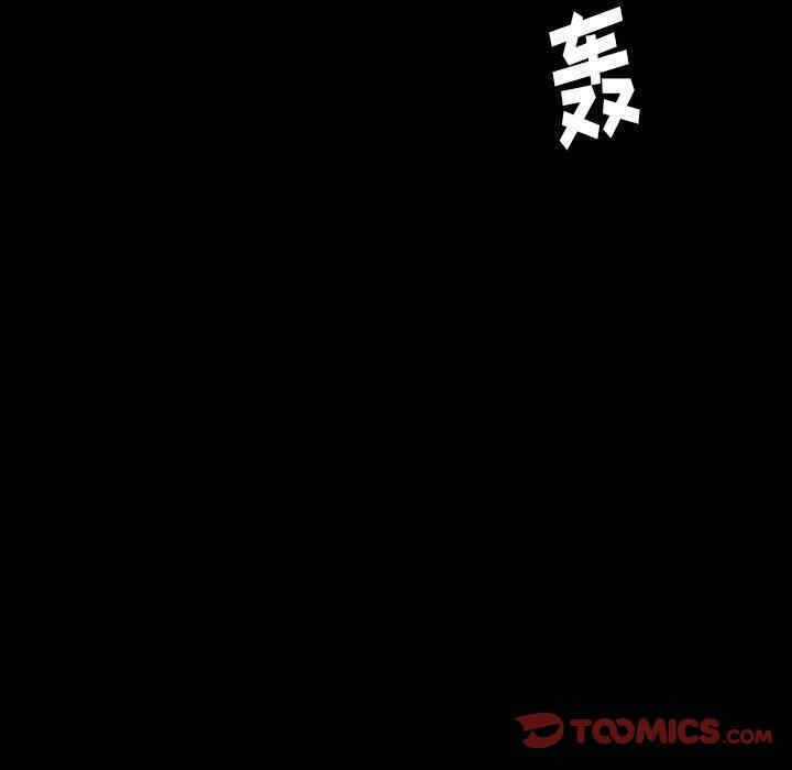 韩国漫画圈套韩漫_圈套-第26话在线免费阅读-韩国漫画-第105张图片